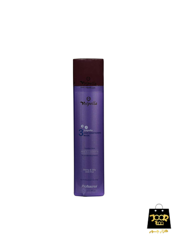 ماسک تثبیت کننده کراتین ولپلا Volpella V-Two